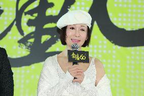 Hong Kong actress Yin Tze Pan