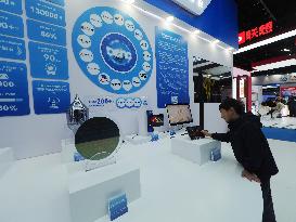 HICOOL 2025 Global Entrepreneur Summit Exhibition in Beijing