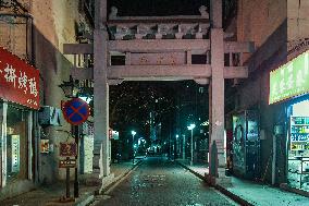 YANG Chen Ning Birthplace in Hefei