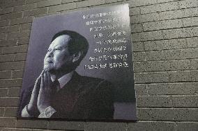 YANG Chen Ning Birthplace in Hefei