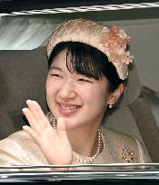 Japan's former Empress Michiko turns 91