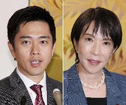 Ruling LDP, JIP sign coalition deal