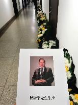 The Masses Mourn The Passing of  YANG Chen Ning in Tsinghua University