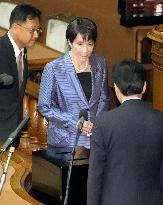 Parliamentary election to choose Japan's next PM