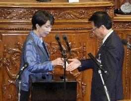 Parliamentary election to choose Japan's next PM