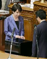 Parliamentary election to choose Japan's next PM
