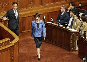 Parliamentary election to choose Japan's next PM