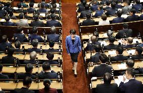 Parliamentary election to choose Japan's next PM