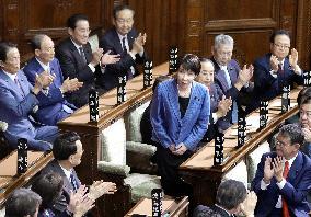 Parliamentary election to choose Japan's next PM