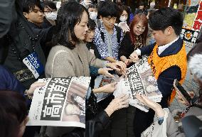 Japan's first female Prime Minister Takaichi
