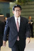 Lineup of Japan PM Takaichi's Cabinet