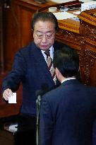 Japan Lower House Elects Takaichi New Prime Minister - Tokyo