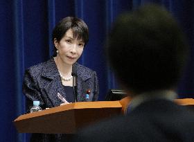 Japan's new PM Takaichi holds press conference