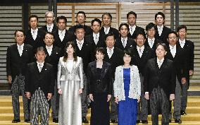 Inauguration of Japan PM Takaichi's Cabinet
