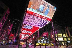 LDP head Takaichi elected Japan's 1st female PM