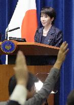 Japan's new PM Takaichi holds press conference