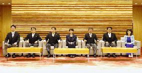 Inauguration of Japan PM Takaichi's Cabinet