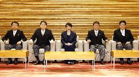 Inauguration of Japan PM Takaichi's Cabinet