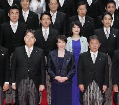 Inauguration of Japan PM Takaichi's Cabinet