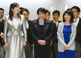 Inauguration of Japan PM Takaichi's Cabinet