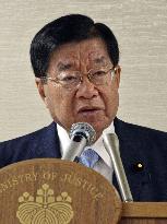 Japan's new Justice Minister Hiraguchi