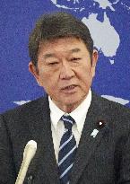 Japan's new Foreign Minister Motegi