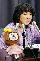 Japan's new Finance Minister Katayama