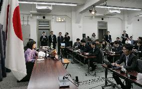 Japan's new Finance Minister Katayama