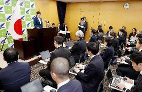 Japan's new economic security minister Onoda