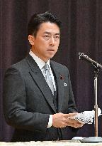 Japan's new Defense Minister Koizumi
