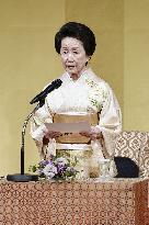 Praemium Imperiale award ceremony in Tokyo