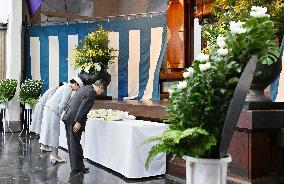 Emperor visits WWII victim memorial hall in Tokyo