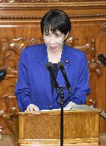 Japan PM Takaichi's 1st policy speech