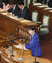 Japan PM Takaichi's 1st policy speech