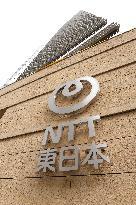 NTT East signboard and logo