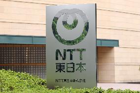 NTT East signboard and logo