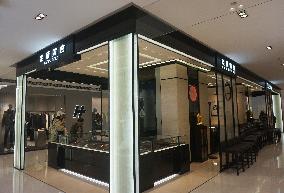 Laopu Gold Prices Rise