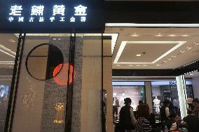 Laopu Gold Prices Rise