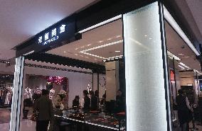 Laopu Gold Prices Rise