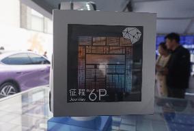 Horizon Robotics Automotive-grade Chip