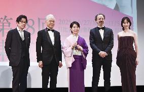 Tokyo International Film Festival