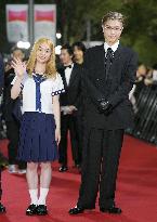 Tokyo International Film Festival