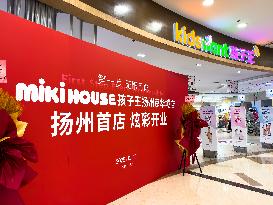 MIKI HOUSE First Store in Yangzhou
