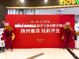 MIKI HOUSE First Store in Yangzhou