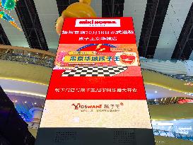 MIKI HOUSE First Store in Yangzhou