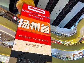 MIKI HOUSE First Store in Yangzhou