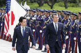 Japan-U.S. defense meeting