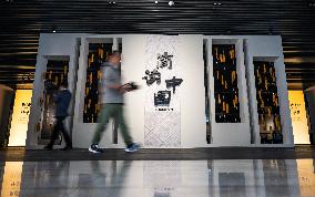 Exhibition of Ancient Chinese Bamboo Slips - Wuhan