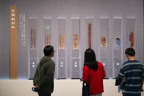 Exhibition of Ancient Chinese Bamboo Slips - Wuhan