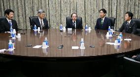 BOJ policy-setting meeting